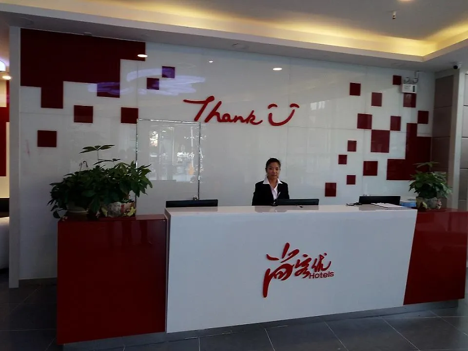 Thank Inn Chain Hotel Hubin District Dongfeng Market Sanmenxia