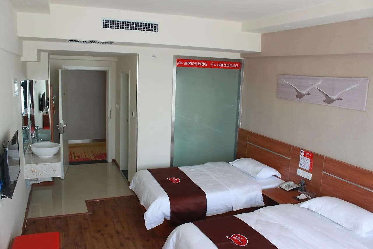 Thank Inn Chain Hotel Hubin District Dongfeng Market Sanmenxia 2*,